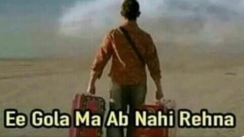 Ee gola ma ab nahi rehna meme
