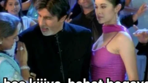 Bas kijiye , bahot hogaya meme