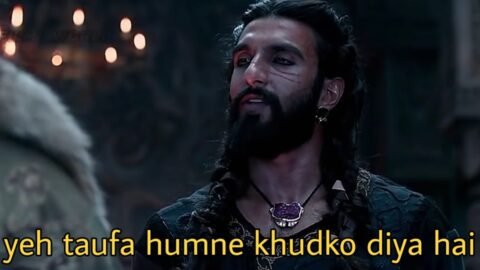 Yeh taufa humne khudko diya hai meme