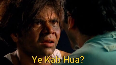 ye kab hua meme