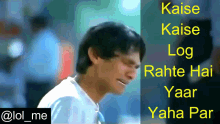 kaise kaise log meme