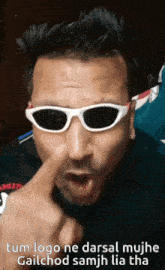 superstar meme