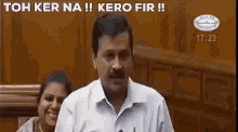 toh kar na meme